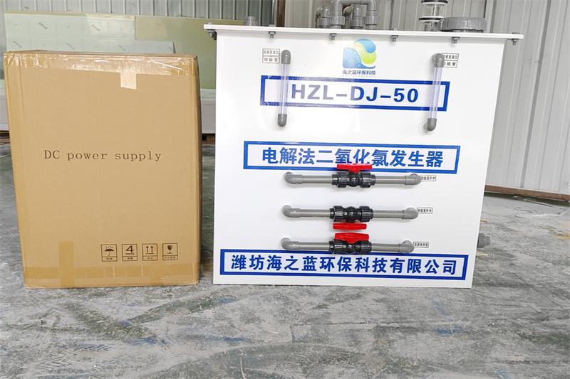 电解法二氧化氯发生器