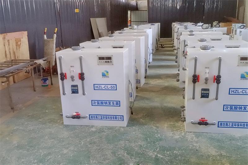 板式次氯酸钠发生器