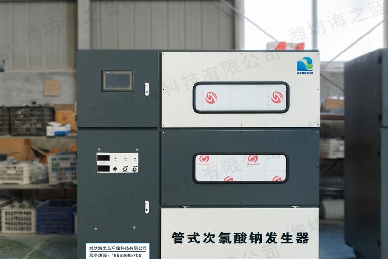 管式次氯酸钠发生器
